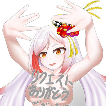 越後屋ときな 影ブラshadow bra