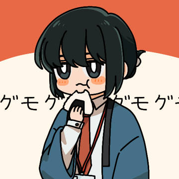 もぐもぐヒノモト