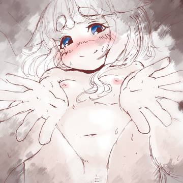 ください