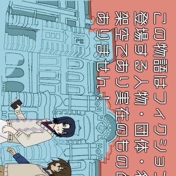 【6/21 サイドKOBE 】新刊サンプル