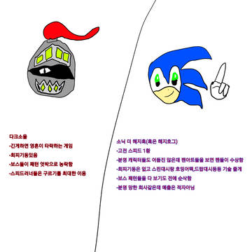 어둠계 1황&수상함 1황