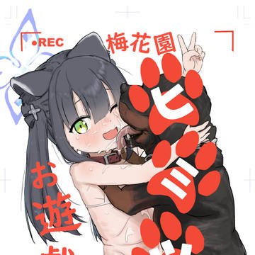 夏コミ表紙のようなもの
