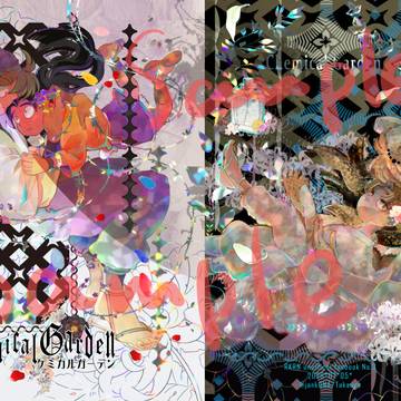 【土井きり--天♀きり♀】7/5の新刊アンケート【BL/女体化混