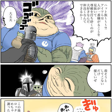 今映画館であのシーンを見たら大泣きする