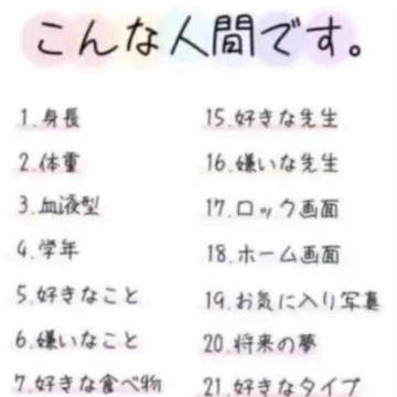 自分もこれをやってみるよ!