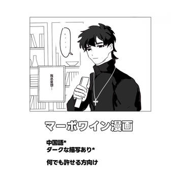 言時漫画
