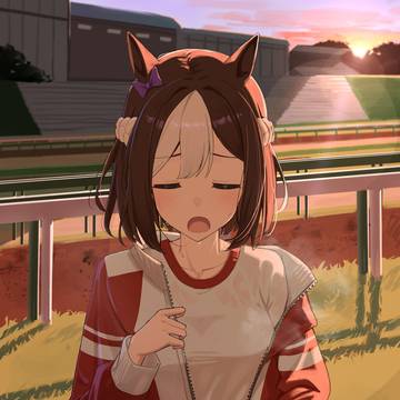 あっつ～い