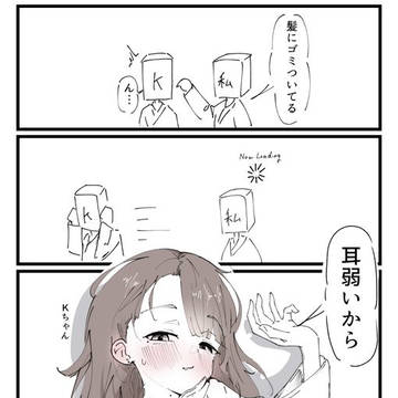 弱点