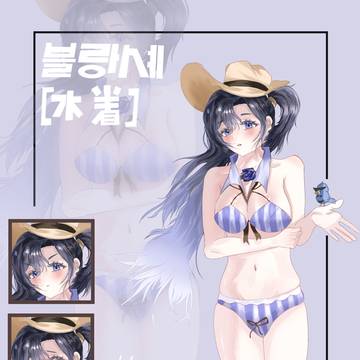 무제