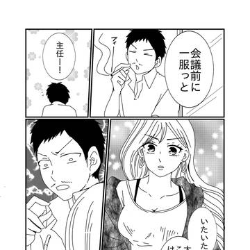 【だからカイゴはやめられねえ!!】ギャル系介護士のギャップ