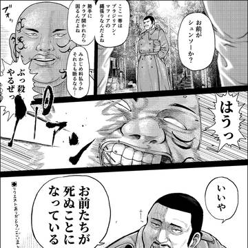 (skeb)ブラジルの春草