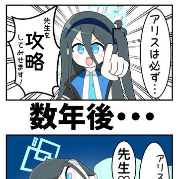 その時スデに行動はなんとやら
