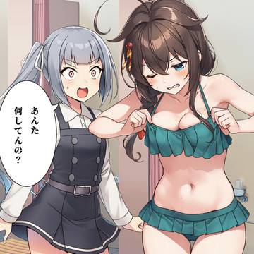 霞ちゃんの水着ってかわいいよね