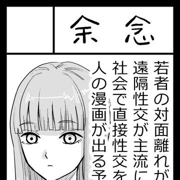 ６月コミティアのお礼と通販のお知らせと次回参加のお知らせ