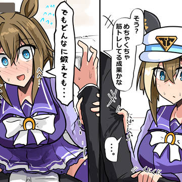 掛かり癖