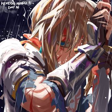 林克、站起来