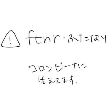 ftnr🌙⚙️まとめ
