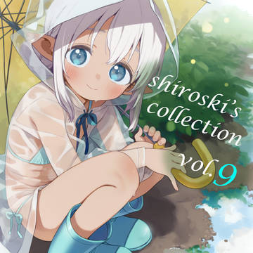shiroski's collection vol.9