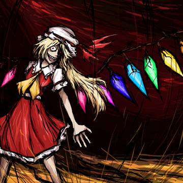 U.N. OWEN WAS HER