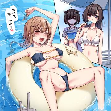 水着ぷかぷか照ちゃん