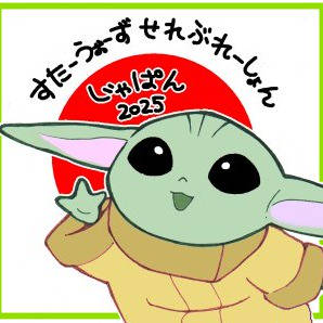 グローグー