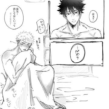ふしーたの電気つけるか問題