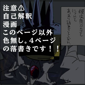 唯一の親友