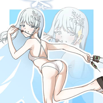 ナグサ