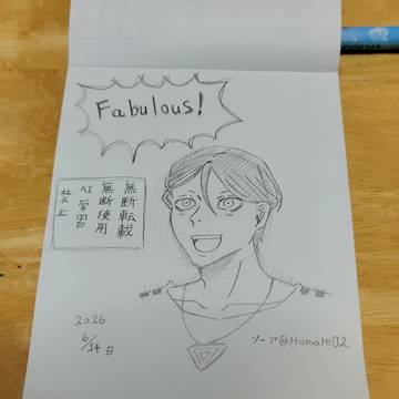 テンション爆上がりセンター長