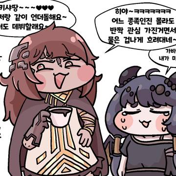 꼰대팬 가비아