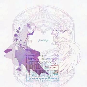 とうりべまとめ・あたらしめ