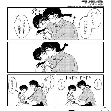 それじゃ、いいかな？