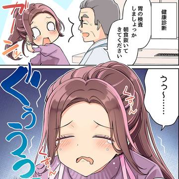 据え膳新妻ちゃん