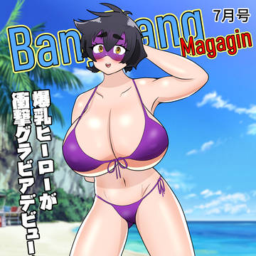 テトナちゃんビキニ