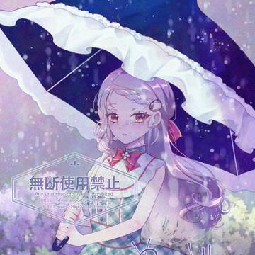 ☂️🌧️