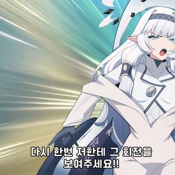 『Lesson 5는 이걸 위해서 입니다...!』