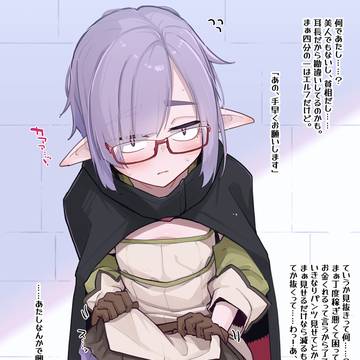 見抜き