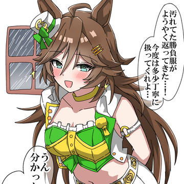 この後めっちゃ外走ってきた