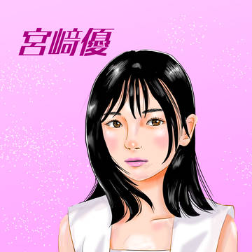 宮﨑優さんを描いてみました！