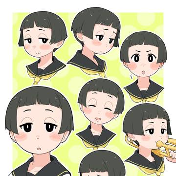 太陽