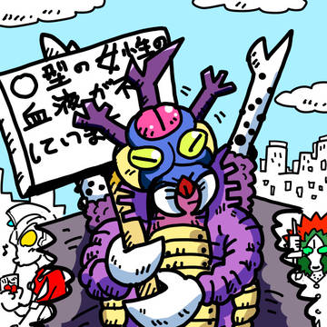 今日の怪獣（5枚）