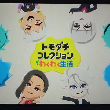 実はツイステも推しています
