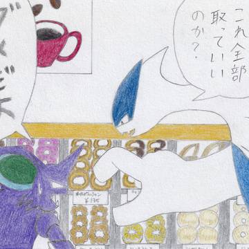 ニドルギ漫画　#18