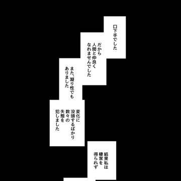 【竜てて】She(後編)【アフター】