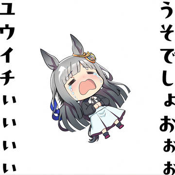 クロノジェネシス 宝塚記念