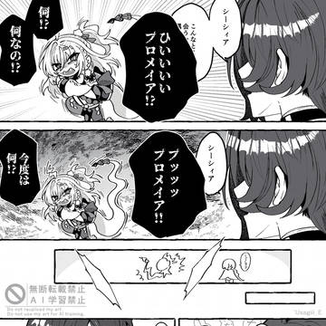 慣れ