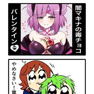 マクロスまとめ④