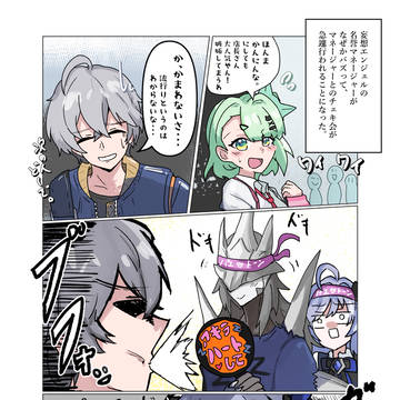 チェキ会にきたピュロイス