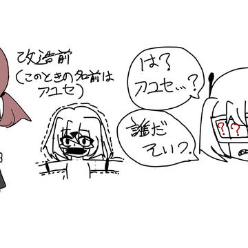 このうらまとめ2