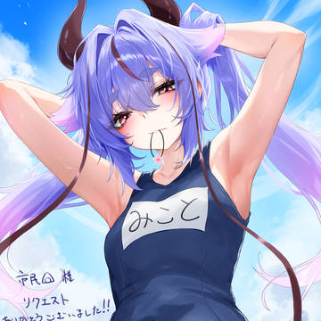 スク水ツインテミコっちゃん